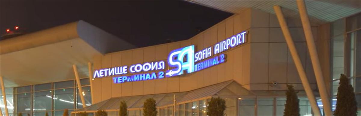 Sofia Airport Taxis